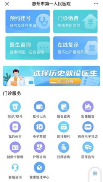 怎么自助取胶片医院市一院“云胶片”让影像报告获取更便捷_https://www.jmylbn.com_新闻资讯_第4张