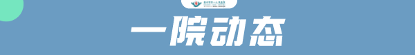 怎么自助取胶片医院市一院“云胶片”让影像报告获取更便捷_https://www.jmylbn.com_新闻资讯_第16张