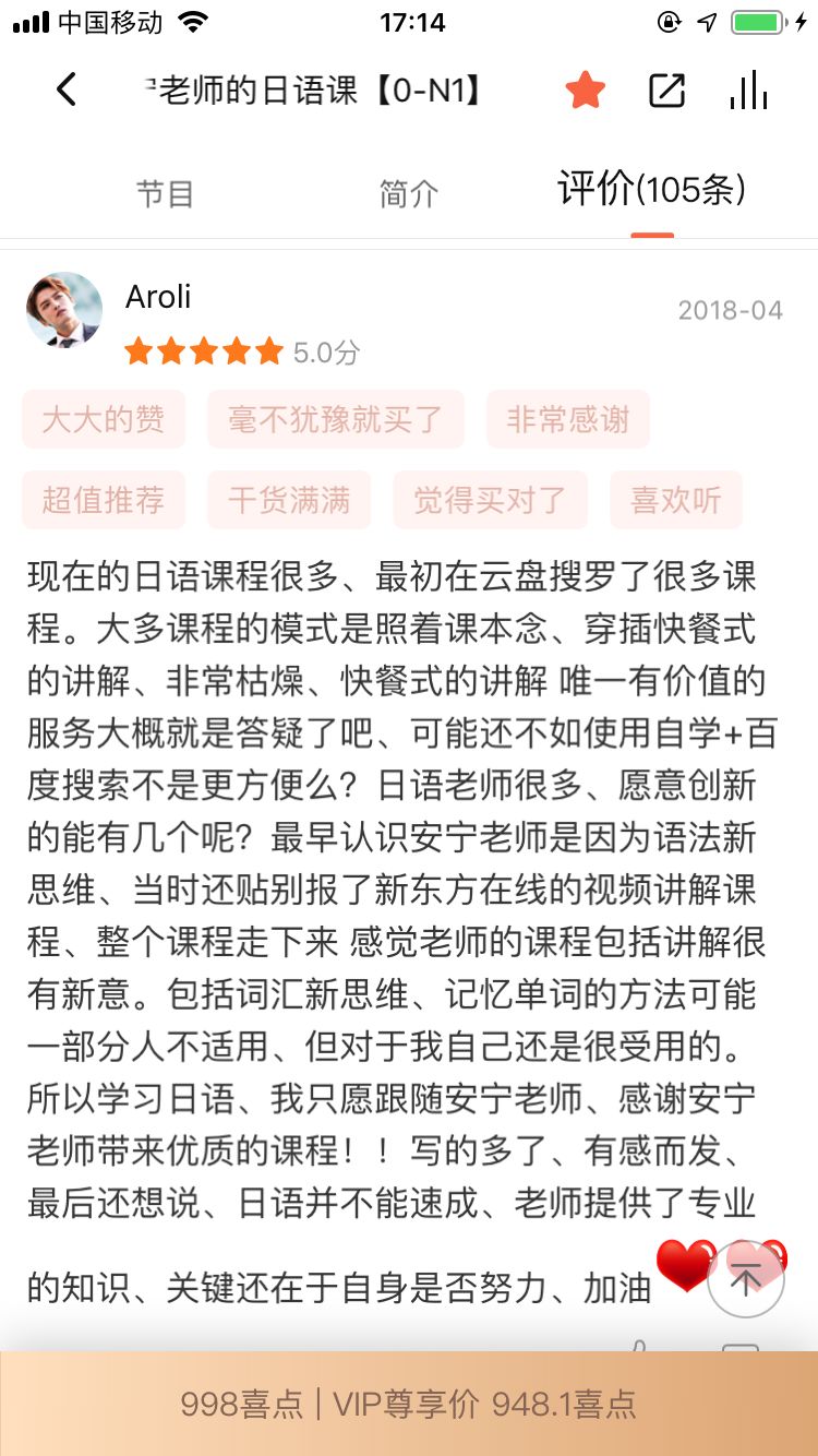 单词英文是什么意思_单词英文是什么_很单词是什么的英文