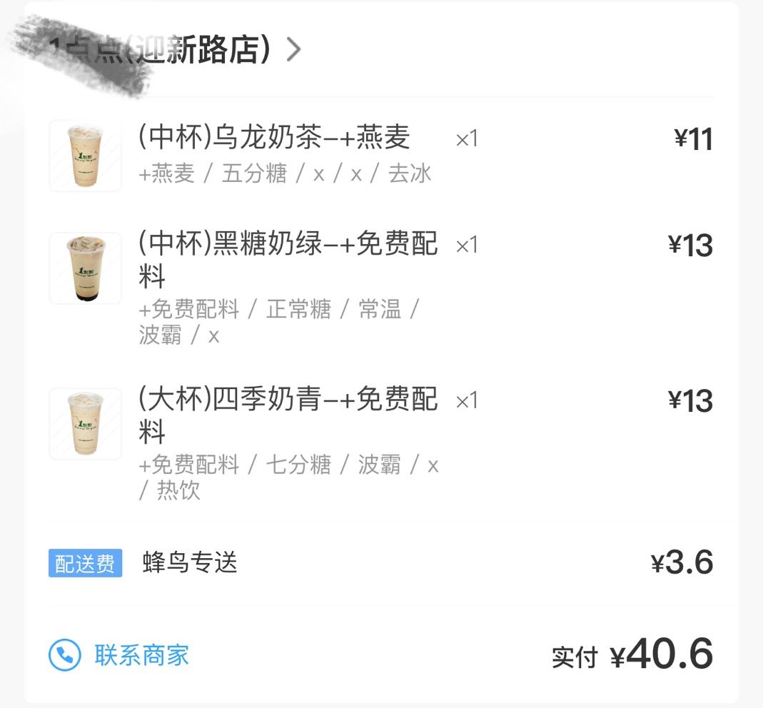 和老外说let S 他可听不懂 在国外 这个才是aa制的正确表达 早安英文 微信公众号文章阅读 Wemp