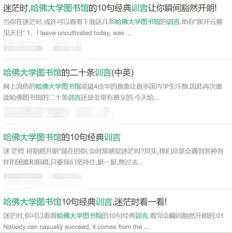 这年头不会来几句孔子语录 已经不好意思说自己是美国人了 早安英文 微信公众号文章阅读 Wemp