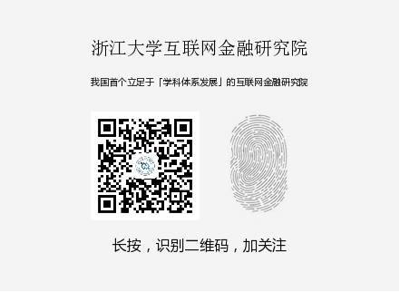 杭州金融科技中心_上海打造金融科技中心_众筹系统 融美科技