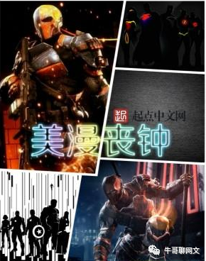 好看的漫威小说介绍_漫威拍的哪个最好看_漫威电视剧哪个好看