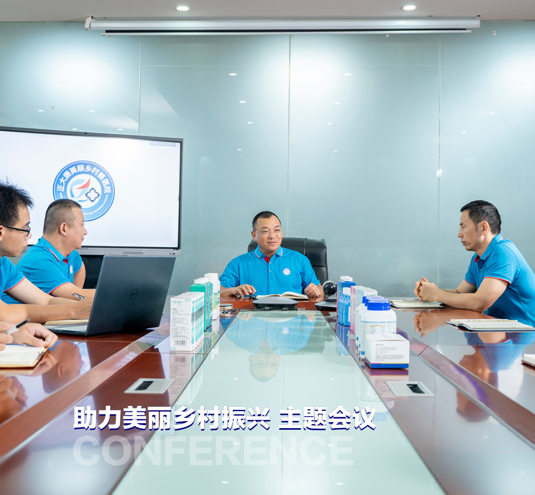 正大康