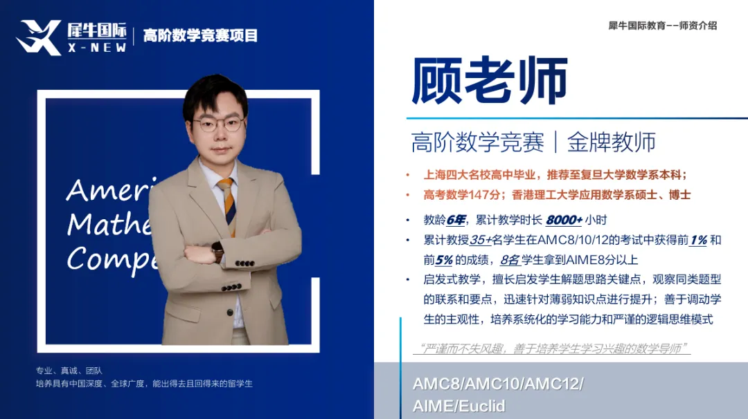 AMC10和AMC12的区别是什么