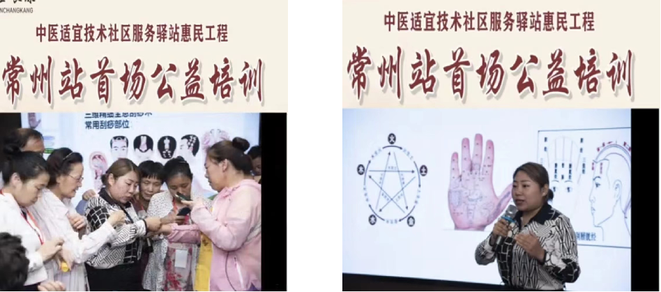 华佗怎么刮痧我国将大力推广中医适宜技术 使基层中医药服务基本全覆盖_https://www.jmylbn.com_新闻资讯_第9张