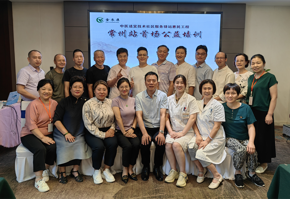 华佗怎么刮痧我国将大力推广中医适宜技术 使基层中医药服务基本全覆盖_https://www.jmylbn.com_新闻资讯_第10张