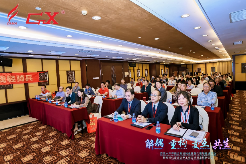 废弃物资源化利用高质量发展研讨会。