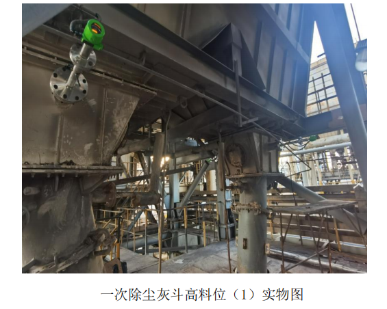 干熄焦預存室、一次除塵高溫料位檢測裝置的研究與改進的圖9