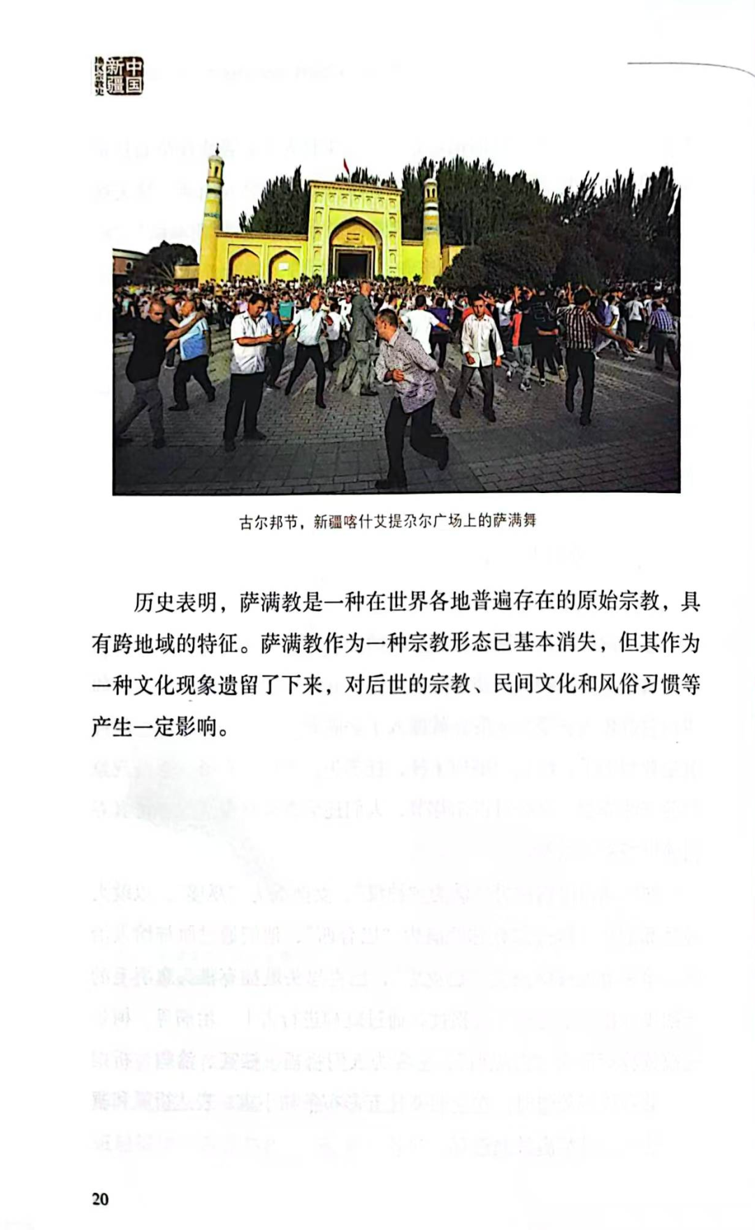 dee5b1e94fe036d662c9ada12e061207.jpg