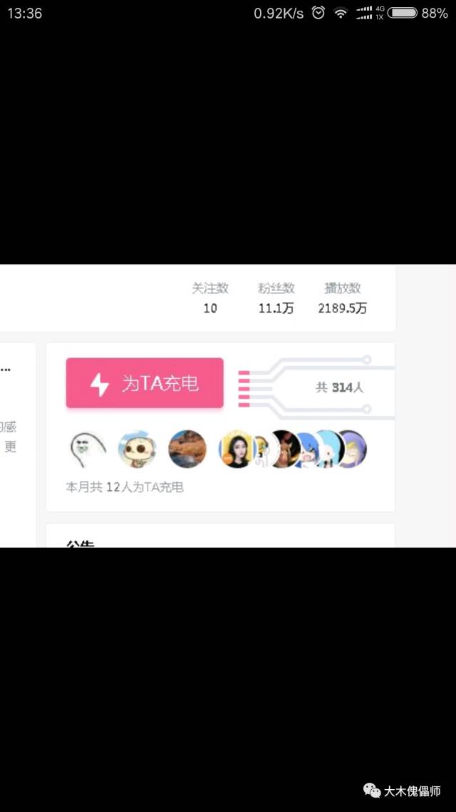 一个小的网赚项目