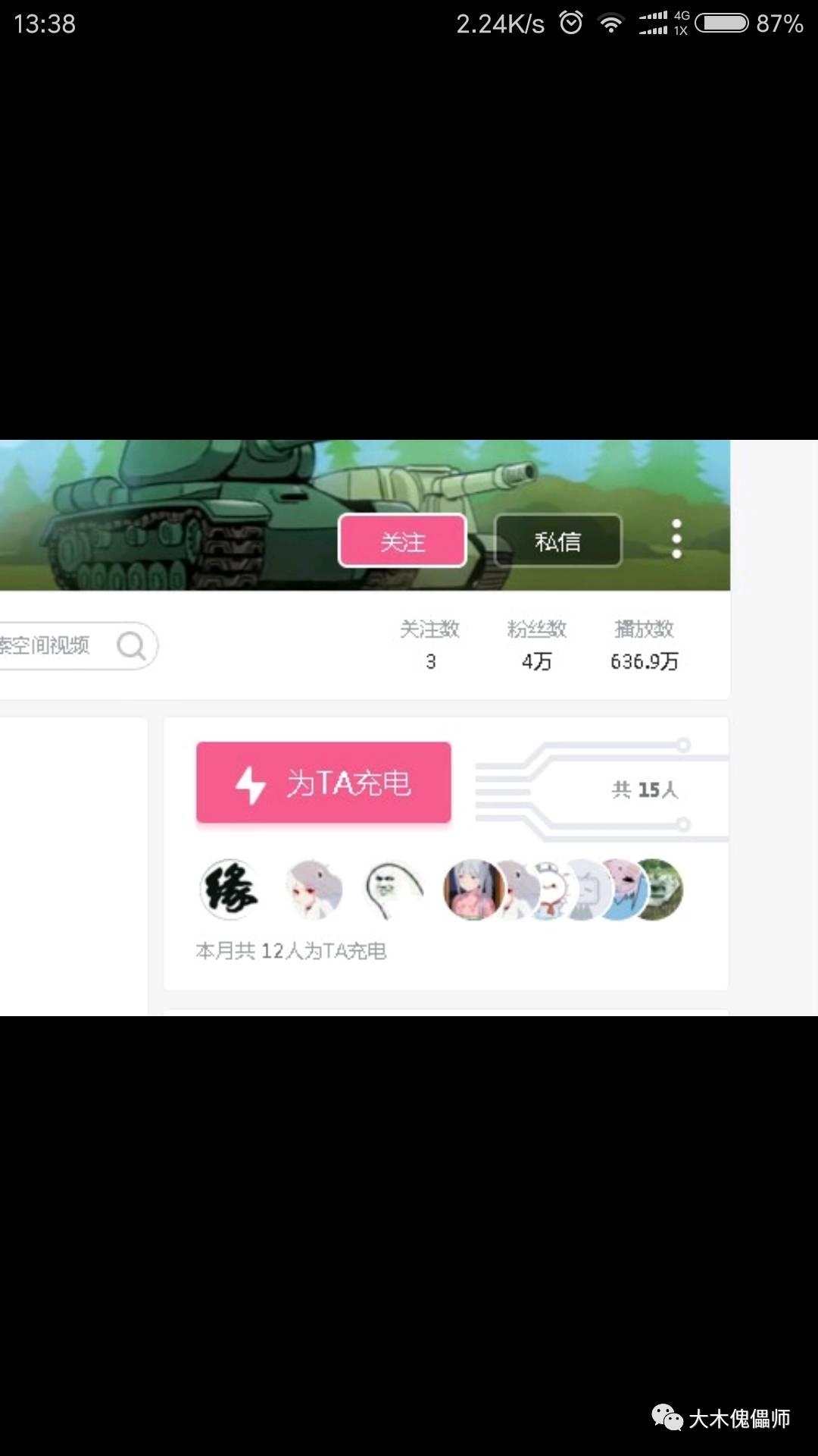 一个小的网赚项目