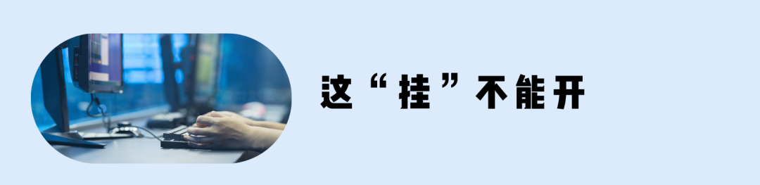 购房付款需谨慎