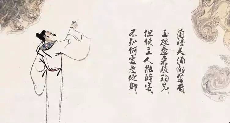 美酒郁金香,玉碗盛来琥珀光李白曾在此留下千古名句《客中行》教育家