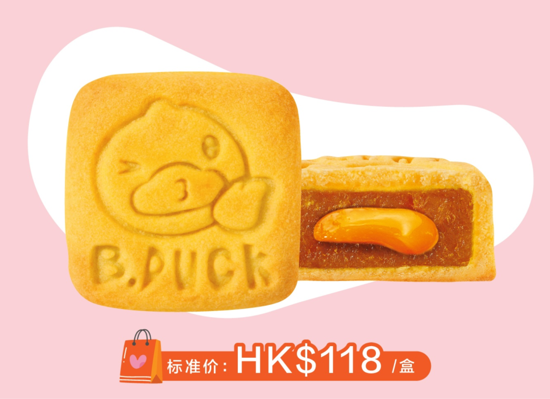 元朗荣华流沙凤梨酥