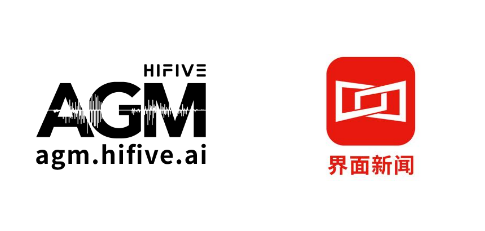 【AGM合作案例】AGM与界面新闻达成音乐版权合作