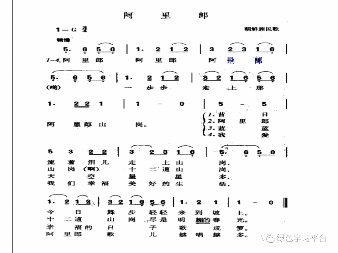 五年级上册音乐教案下载_五年级上册音乐教案下载_五年级上册音乐教案下载