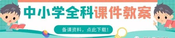 网络安全教育主题班会ppt_班会主题网络安全ppt课件_网络安全主题班会内容ppt