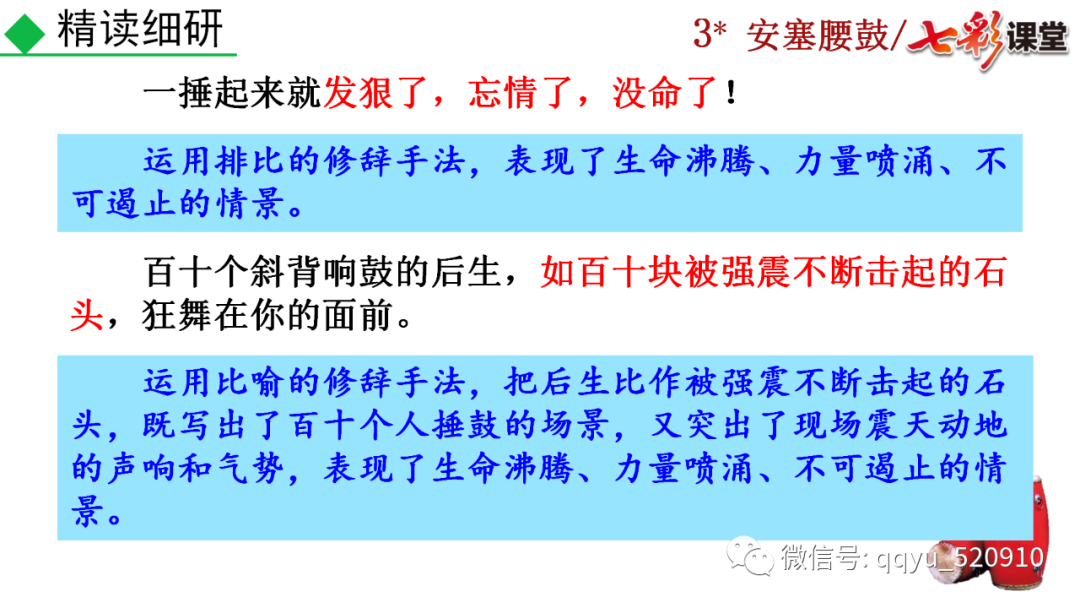 长辫子舞蹈教学目标_长辫子舞蹈教案怎么写_长辫子舞蹈教案民族民间舞