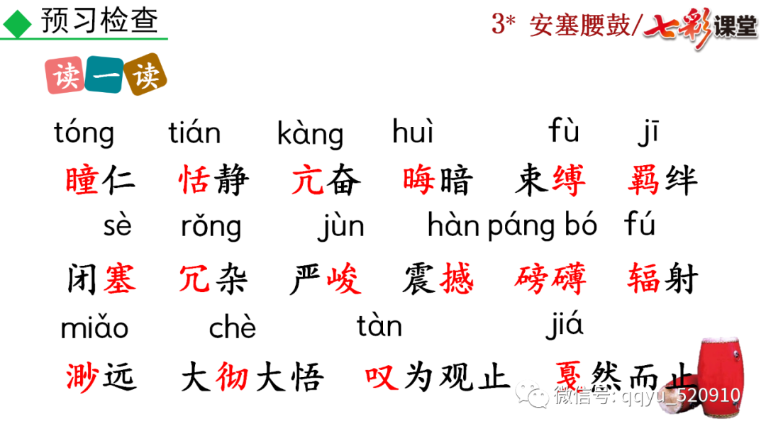 长辫子舞蹈教案怎么写_长辫子舞蹈教学目标_长辫子舞蹈教案民族民间舞