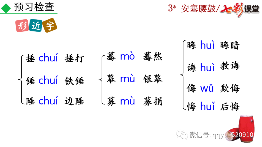 长辫子舞蹈教案民族民间舞_长辫子舞蹈教案怎么写_长辫子舞蹈教学目标