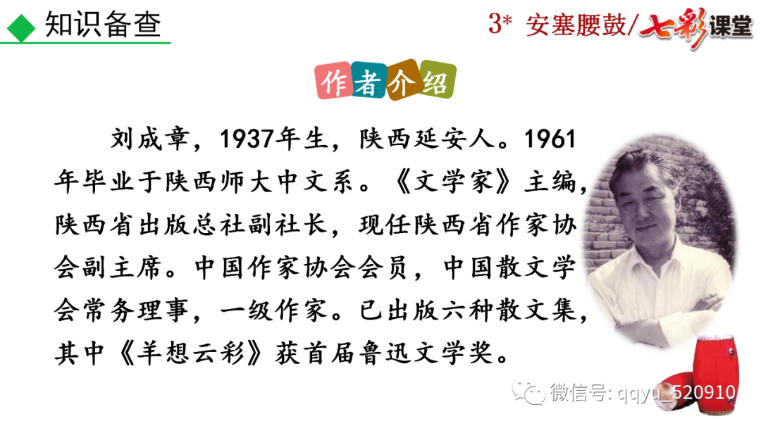 长辫子舞蹈教学目标_长辫子舞蹈教案怎么写_长辫子舞蹈教案民族民间舞