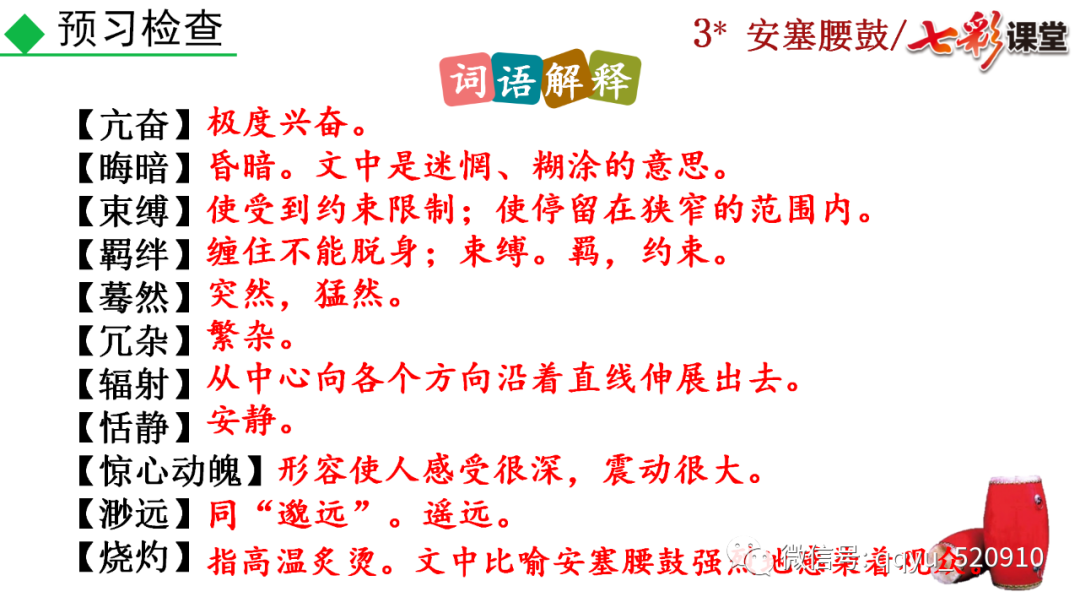 长辫子舞蹈教学目标_长辫子舞蹈教案民族民间舞_长辫子舞蹈教案怎么写