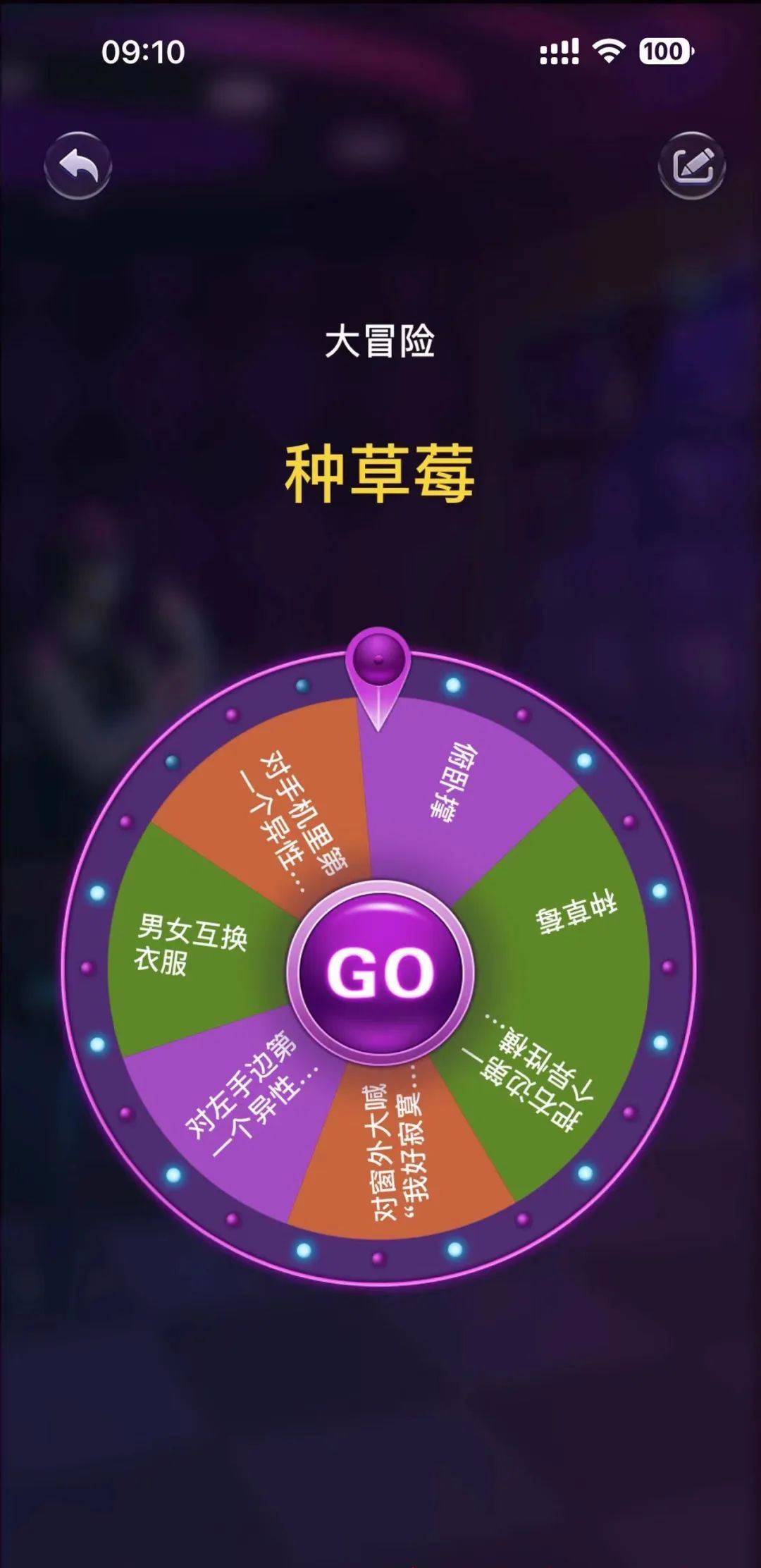 指尖决定app，永久无限制，快来白嫖YYDS！