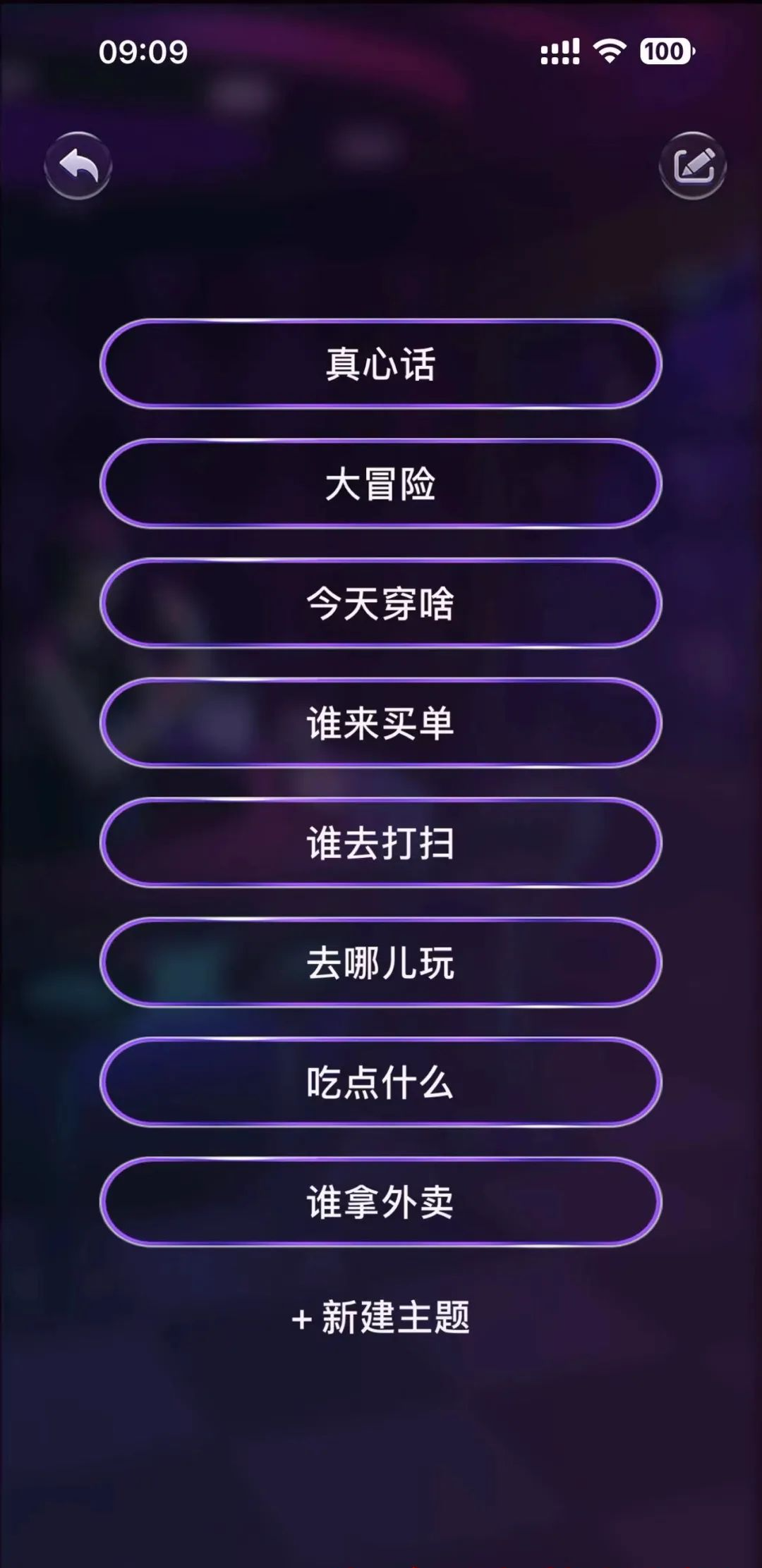 指尖决定app，永久无限制，快来白嫖YYDS！
