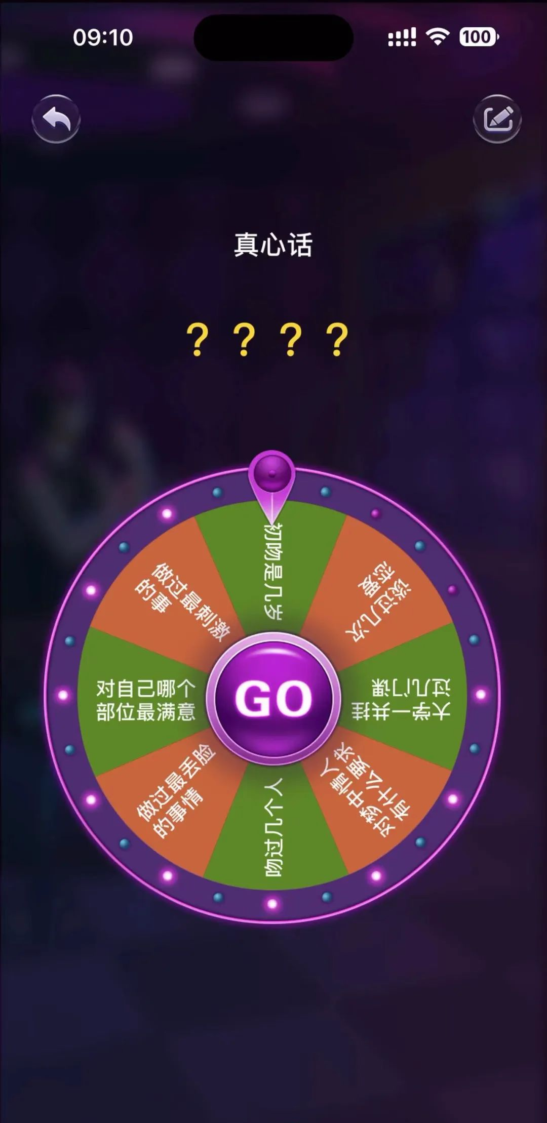 指尖决定app，永久无限制，快来白嫖YYDS！