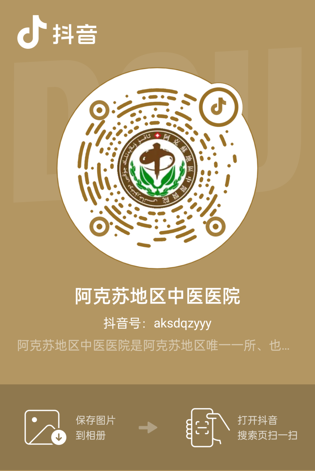 血流变是什么颜色的管血流变项目对心脑血管疾病的重要意义_https://www.jmylbn.com_新闻资讯_第13张