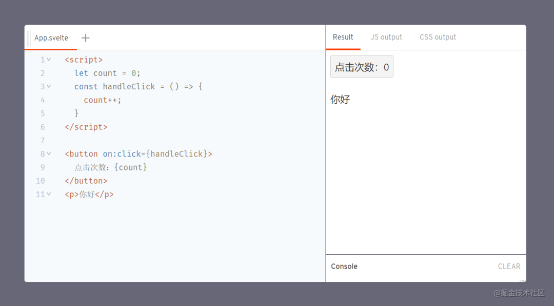 关于主流前端框架的本质区别