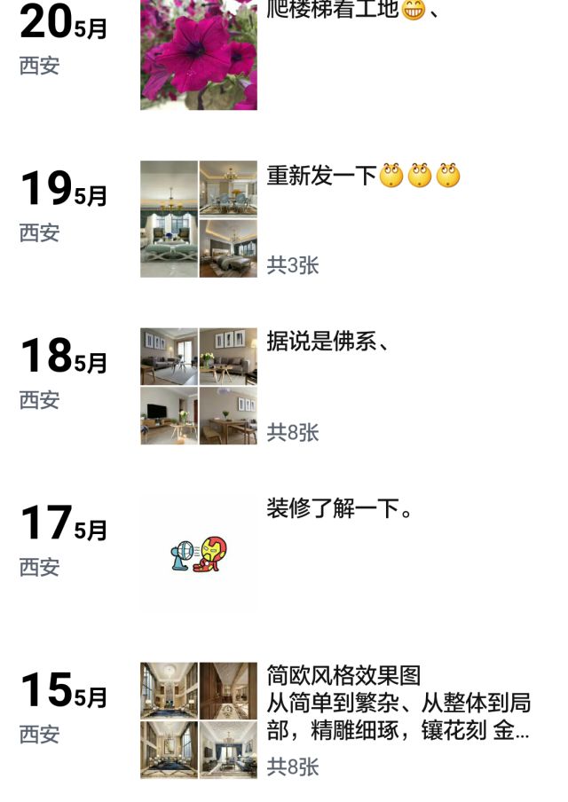 微信图片_20180605112947.png