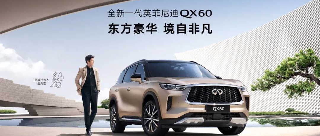 娱乐圈又曝大瓜！英菲尼迪刚宣代言人就爆出了这事，惨！！！