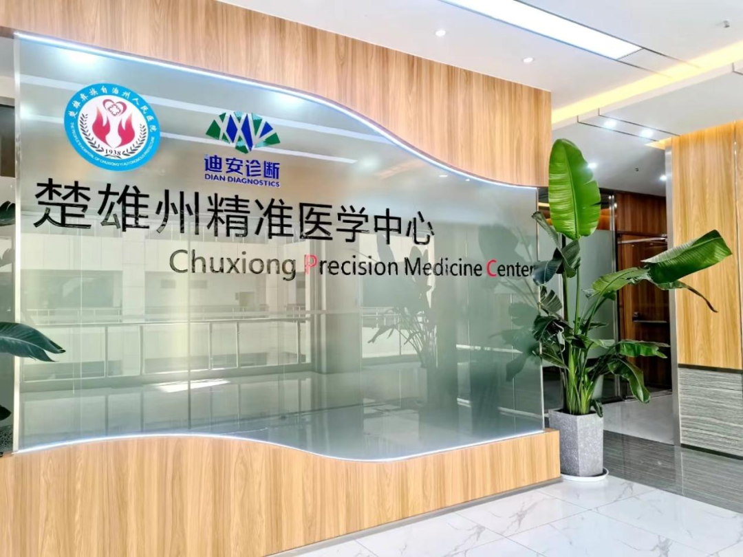 电子直肠镜怎么做【精准医学】肠癌筛查怕做肠镜？粪便基因检测了解一下！_https://www.jmylbn.com_新闻资讯_第9张