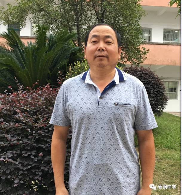围观新钢中学这些可爱可敬的教师有你认识的吗