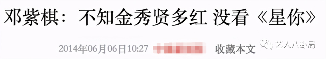 林宥嘉默認和女友鄧紫棋分手_林宥嘉緋聞女友_林宥嘉女友丁文琪