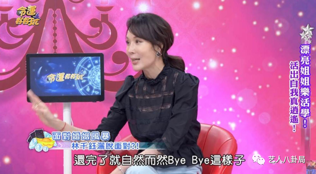 头婚被妻子戴绿帽，二婚6年无性无爱，“古装第一男神”成了第二个贾乃亮？（组图） - 4