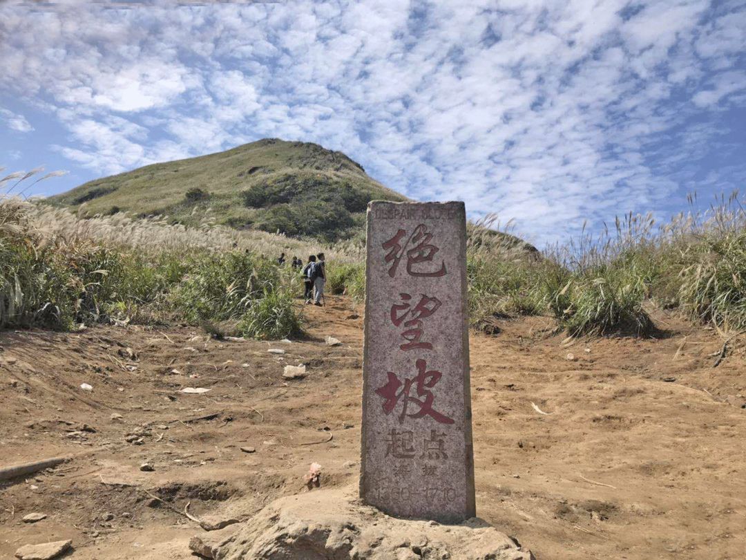 武功山：願你遍歷山河，覺得人間值得 旅遊 第13張