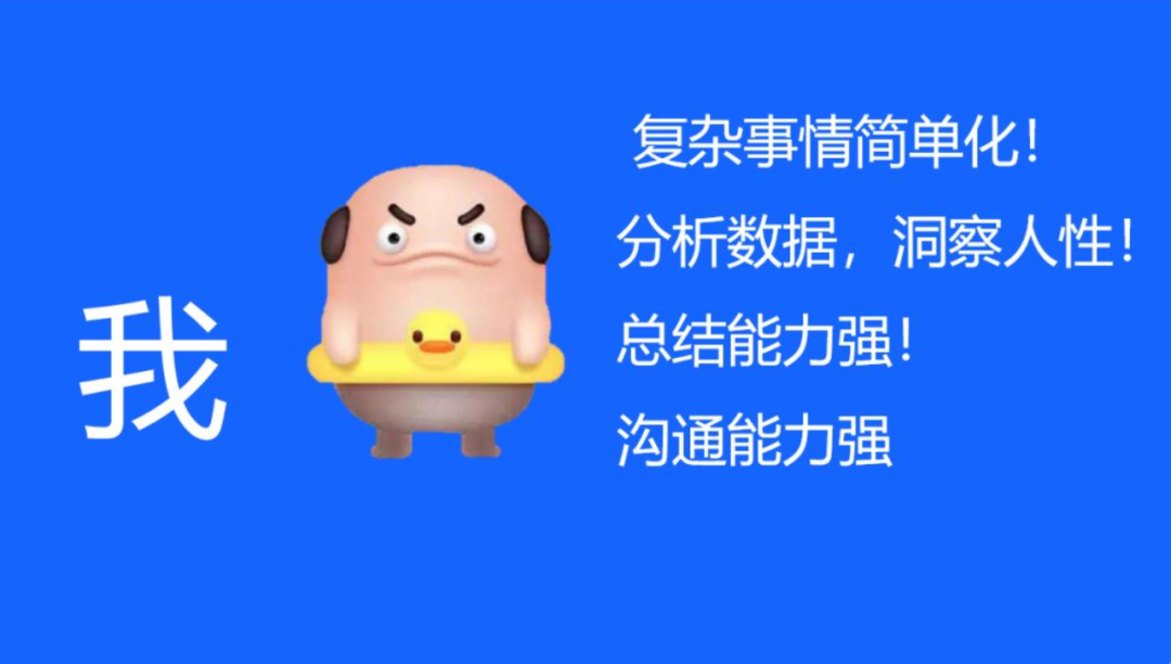 零基础学ppt