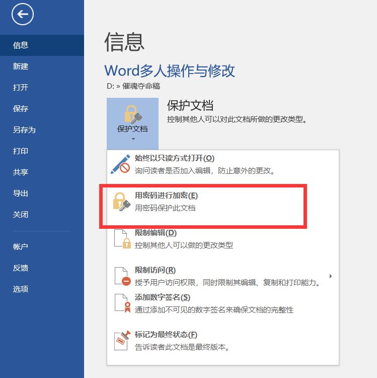 修改模式快捷键_修改模式怎么退出_wps修改模式