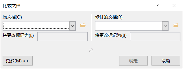 修改模式怎么退出_wps修改模式_修改模式快捷键
