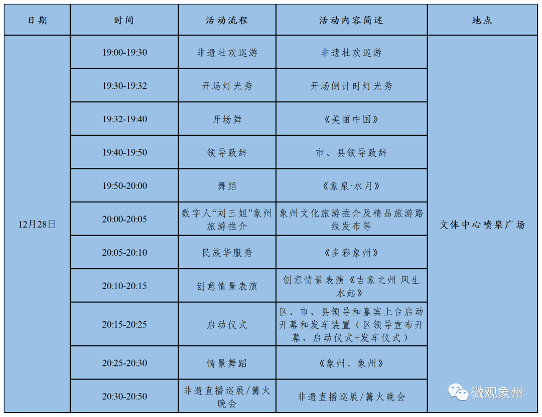 象州温泉双人票价图片