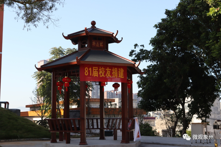 象州县中学举行建校92周年暨高中办学70周年庆祝大会