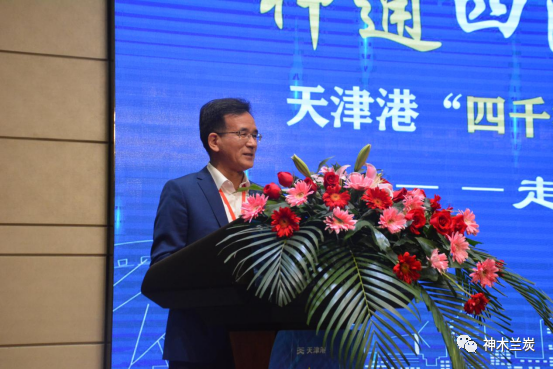 “神通四海、兰利五洲” 天津港集团“四千行动”足球直播猎趣服务推介会走进神木 “神通四海、兰利五洲” 天津港集团“四千行动”足球直播猎趣服务推介会走进神木
