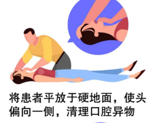 cpr按压板怎么用【健康知识宣传】关键时刻能救命！说一说心肺复苏急救法_https://www.jmylbn.com_新闻资讯_第5张