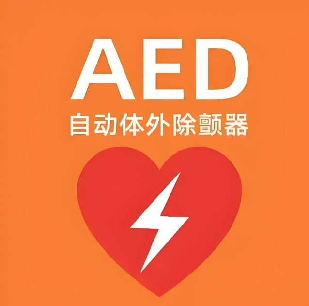 cpr按压板怎么用【健康知识宣传】关键时刻能救命！说一说心肺复苏急救法_https://www.jmylbn.com_新闻资讯_第4张