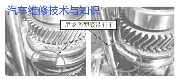 变速器的7种常见故障与维修案例分析的图1