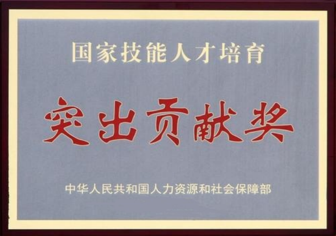 沈阳技术职业学院招生简章_沈阳技师学院2023年招生简章_沈阳技师学院招生电话