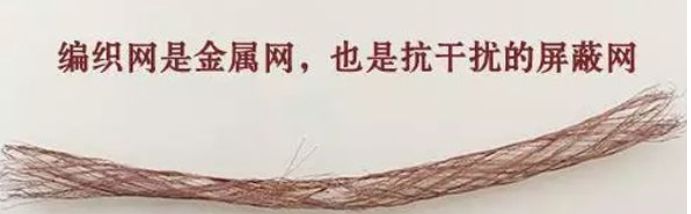 怎么区分双屏网线和非屏蔽网线？什么是超五类双屏蔽网线？(图2)